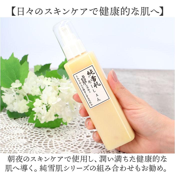 花雪肌 うるおいローション200ml×3個セット 楽天市場】花雪肌 角質クリアジェル plus 200ml 3本セット 温泉