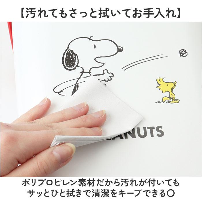☆ スヌーピー/KEEPIT ストックスストッパー付きダストボックス