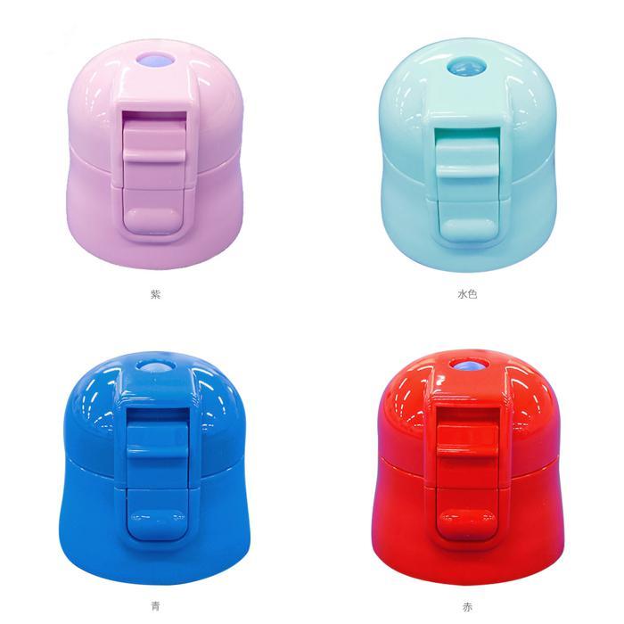 ☆ 赤 SDC4 SKDC4 キャップユニット SKATER スケーター 通販 水筒パーツ すいとう スケーター 部品 ふた 蓋 ピンク 青 ブルー 紫 パープル | ブランド登録なし | 09