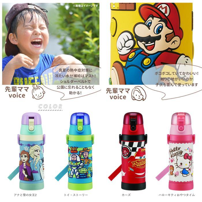 ☆ SNOOPY 水筒 キッズ 直飲み 通販 約 500ml 子供 480ml おしゃれ キャラクターグッズ ワンタッチ ボトル マイボトル ショルダー紐 ボト | ブランド登録なし | 08