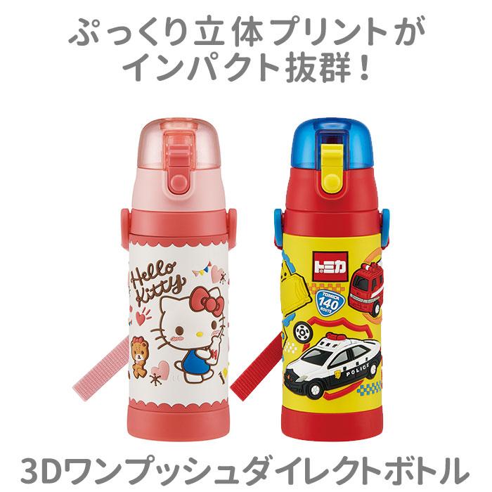 ☆ スプラトゥーン2 水筒 キッズ 直飲み 通販 約 500ml 子供 480ml おしゃれ キャラクターグッズ ワンタッチ ボトル マイボトル ショルダ｜lucky13｜04