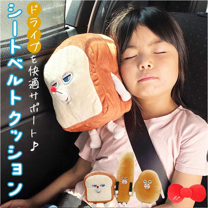 ☆ ハローキティ キャラクター シートベルトクッション 子供 シート