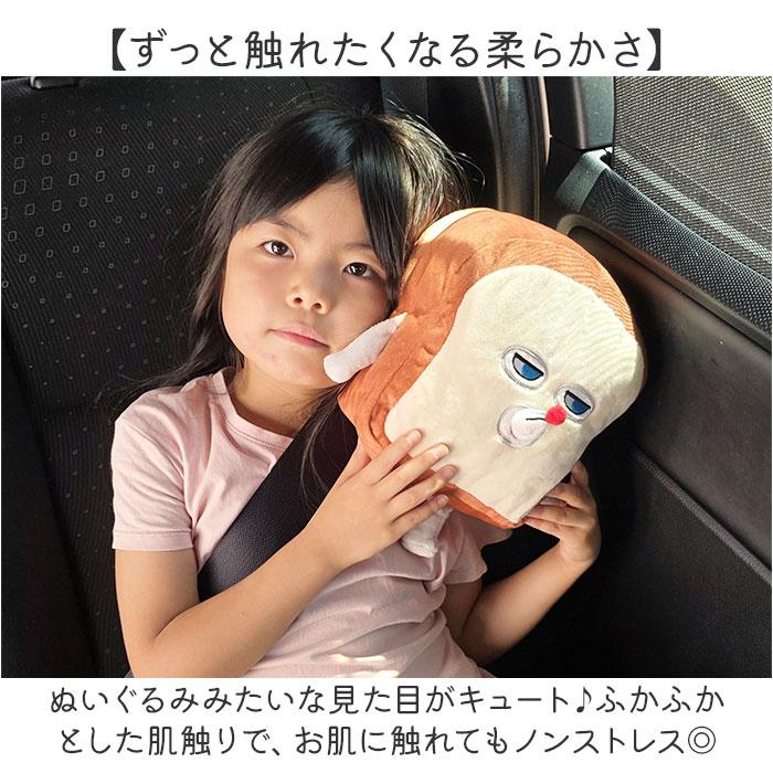 ☆ ハローキティ キャラクター シートベルトクッション 子供 シート