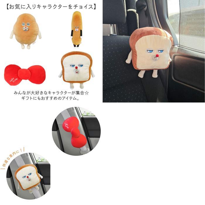☆ ハローキティ キャラクター シートベルトクッション 子供 シート