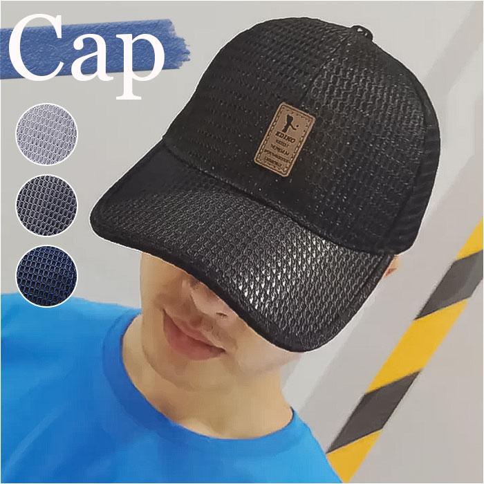☆ ネイビー キャップ メッシュ sehxg189 帽子 メンズ レディース cap