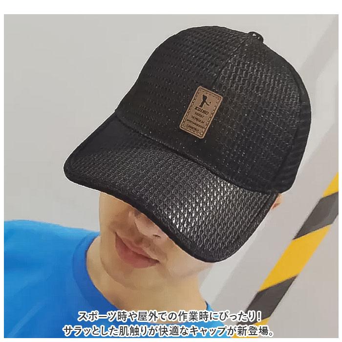 ☆ ネイビー キャップ メッシュ sehxg189 帽子 メンズ レディース cap