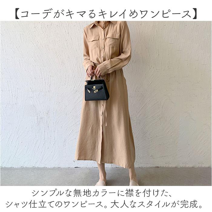 ☆ ミントグリーン M ワンピース シャツワンピース 長袖 おしゃれ