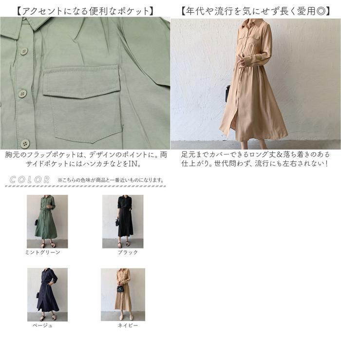⭐️ミントグリーンワンピース1720 楽天市場】ミントグリーン