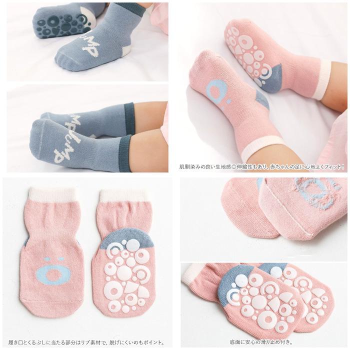 ☆ パイナップル ☆ Mサイズ（12cm） ☆ キッズ ソックス 滑り止め sesocks04 ベビー 靴下 滑り止め ソックス キッズ くつ下｜lucky13｜08