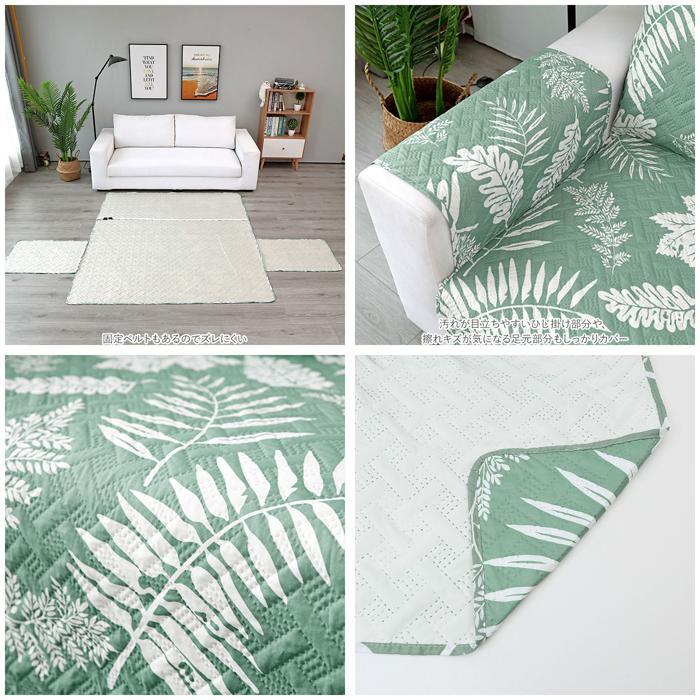 ☆ ダークグリーン ソファーカバー 二人掛け sfd02 肘あり 2人掛け