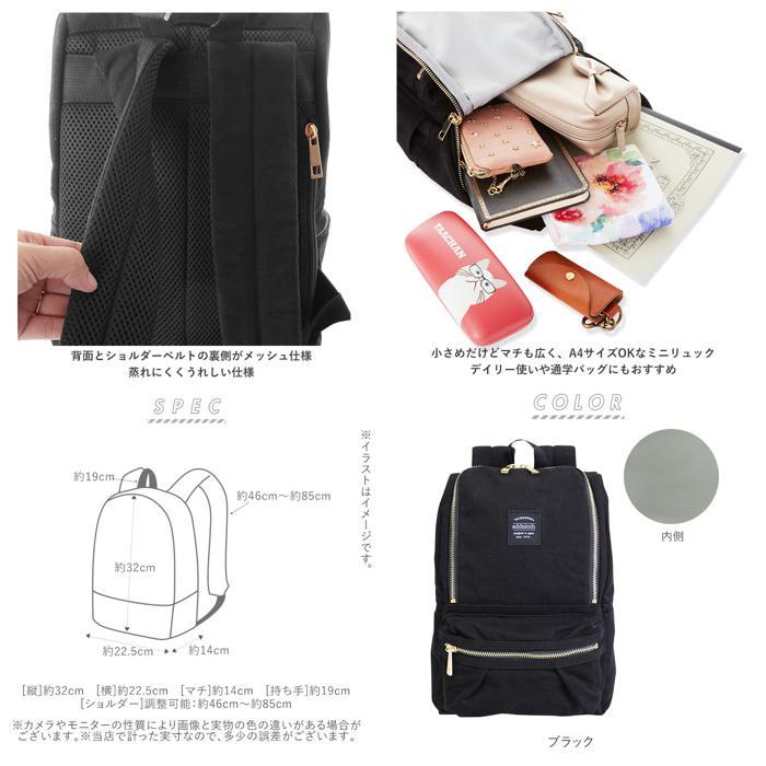 ☆ マスタード リュック レディース おしゃれ 通販 通勤 大容量