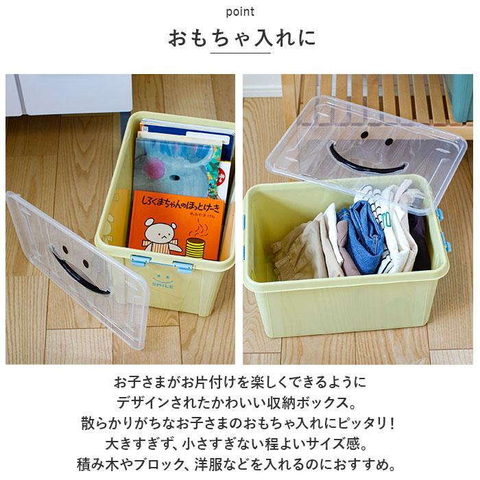 ☆ スモークカーキ 中身が見やすいスマイルボックス Mサイズ 収納