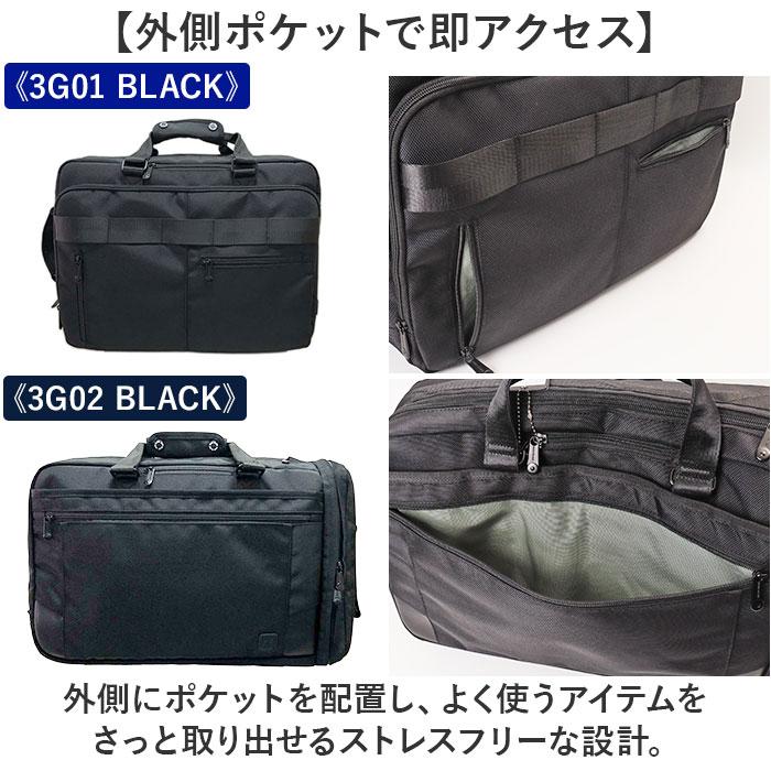 ☆ 3G02ブラック SAND GLASS 2WAYビジネスバッグ ビジネスバッグ