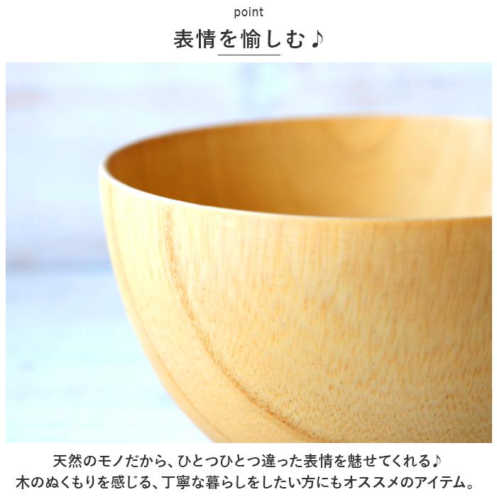 ☆ ナチュラル 底平型 ウッドマルチボール 大 マルチボウル 木製 天然