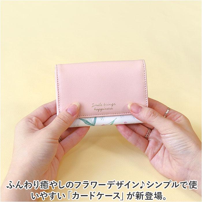 ☆ ミモザ2 カードケース 名刺入れ レディース LABCLIP ラボクリップ