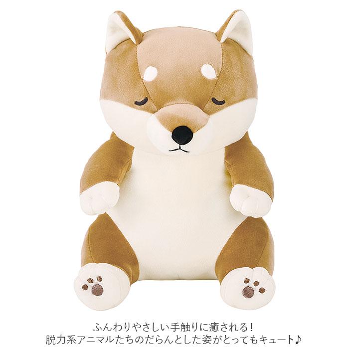 ☆ コタロウ 座り抱きまくら M 抱き枕 ぬいぐるみ プレミアムねむねむ
