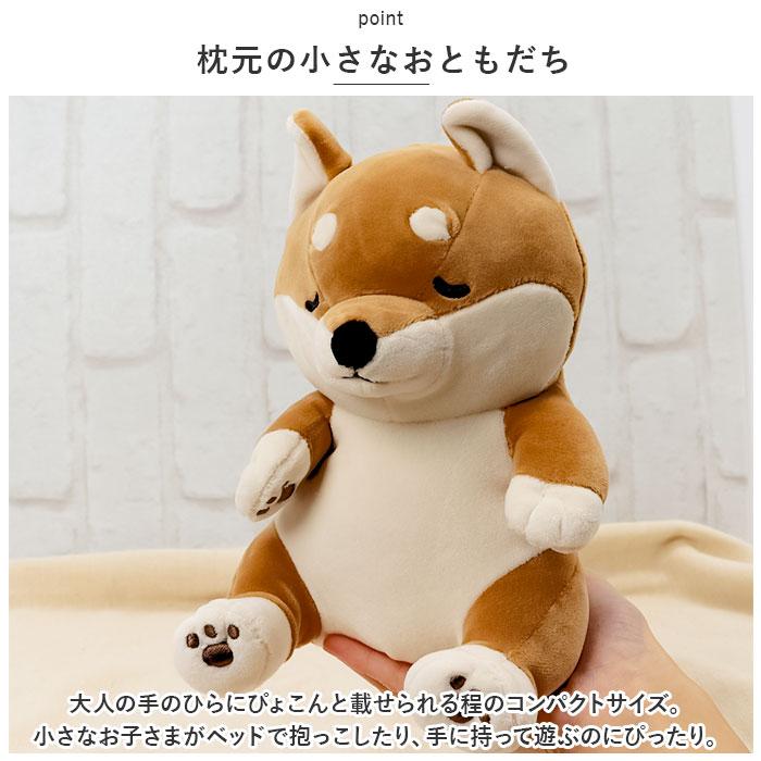 ☆ ハナ プレミアムねむねむアニマルズ 座り抱きまくら S 抱き枕 ☆ ハナ プレミアムねむねむアニマルズ 座り抱きまくら S 抱き枕