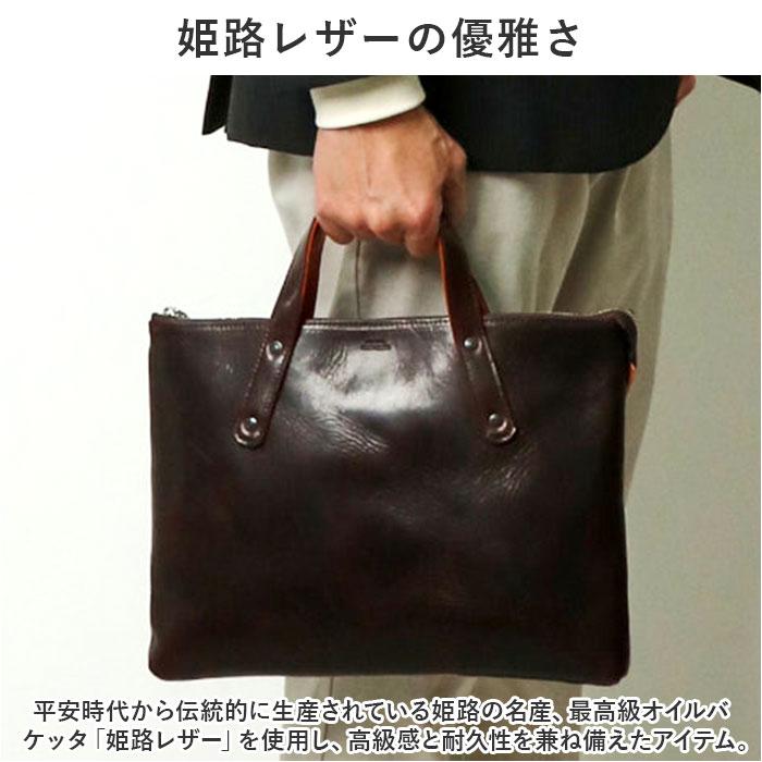 ☆ ブラック 2WAYオイルバケッタブリーフバッグ SOLATINA ソラチナ