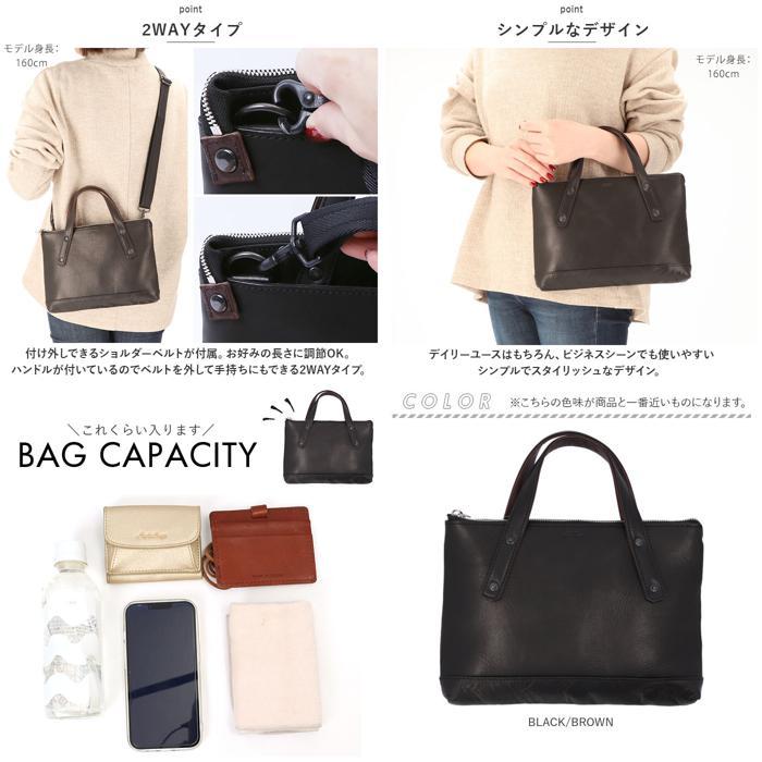 ☆ BLACK/BROWN SOLATINA 2WAYバッグ 本革 2wayバッグ ソラチナ SJP