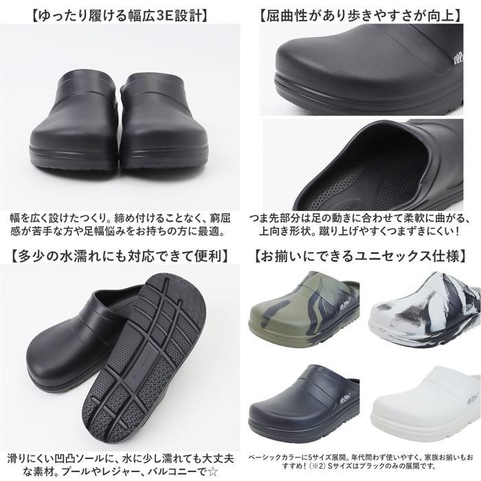 ☆ ブラック S（23.5-24cm） リカバリーサンダル サボタイプ おしゃれ