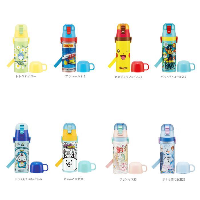 ☆ ベイマックス ☆ 超軽量２ＷＡＹステンレスボトル 470ml 水筒 子供 ステンレス 直飲み コップ 付き 軽量 超軽量 ステンレスボトル｜lucky13｜09