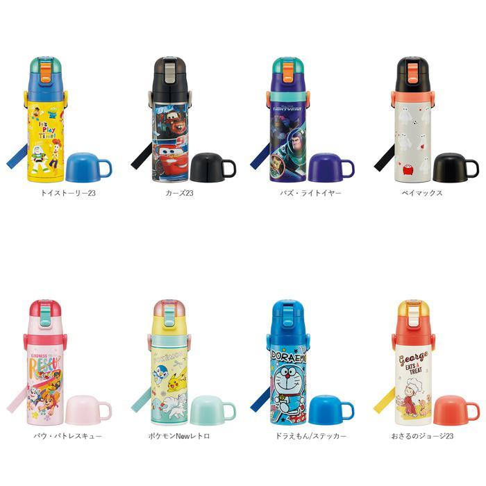 ☆ ベイマックス ☆ 超軽量２ＷＡＹステンレスボトル 470ml 水筒 子供 ステンレス 直飲み コップ 付き 軽量 超軽量 ステンレスボトル｜lucky13｜10