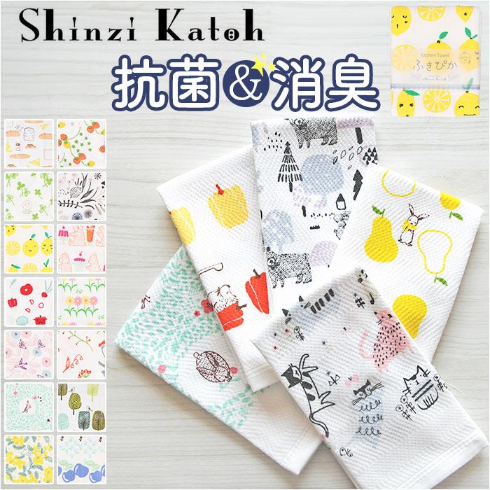 ☆ クローバー ☆ Shinzi Katoh ふきぴか プリント Shinzi Katoh ふきぴか プリント SKGT078 キッチンタオル ふきん 布巾 キッチンクロス｜lucky13｜03