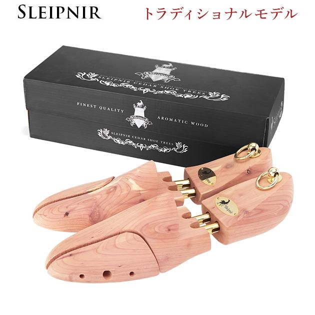 スレイプニル Sleipnir シューツリー シューキーパー　41 2セット 楽天市場】スレイプニル シダーシューツリー（ミッドイン