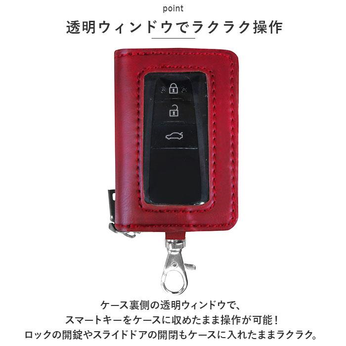 ☆ FS080ムーミングレー ☆ スマートキーケース スマートキーケース キャラクター キーケース スマートキー ケース キーカバー 車 窓付き | ブランド登録なし | 04
