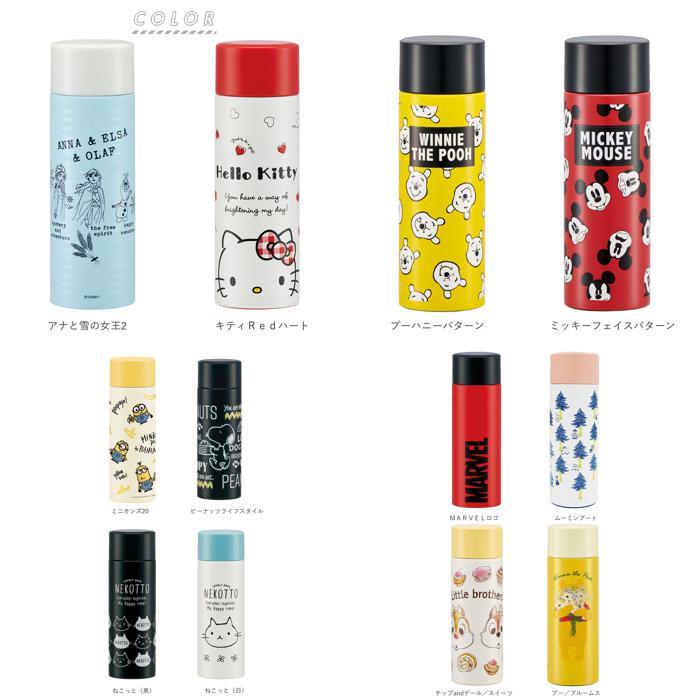 ☆ ねこっと（白） ステンレスボトル 120ml 通販 ミニ おしゃれ 直飲み 超軽量 小さい マグボトル 小さめ タンブラー 蓋付き 保冷 保温 保 | ブランド登録なし | 08