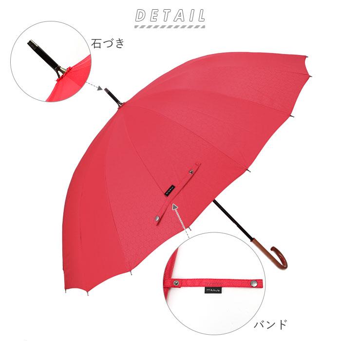 ☆ 白茶 マブ mabu 傘 日傘 晴雨兼用 レディース 長傘 通販 16本骨 軽量 丈夫 UV UVカット 58cm 大きい 和 江戸 雨晴兼用 雨傘 日傘 メン｜lucky13｜04