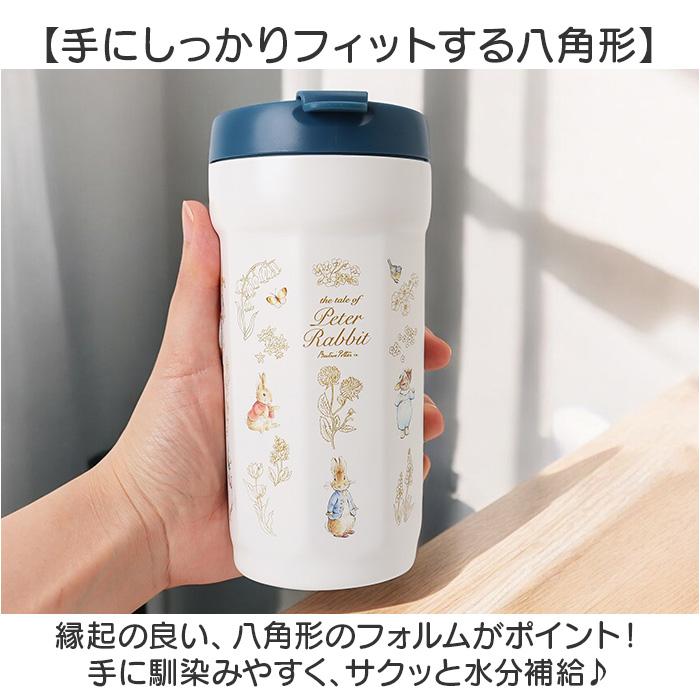 ☆ ピーターラビット キャラクター 八角形 ステンレスタンブラー 350ml