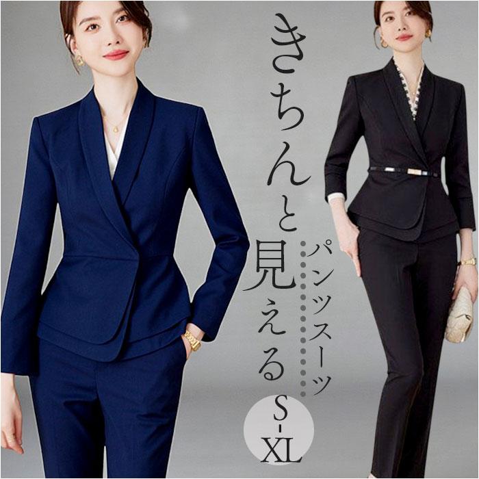 ☆ ネイビー M ビジネススーツ かっこいい セット セレモニースーツ