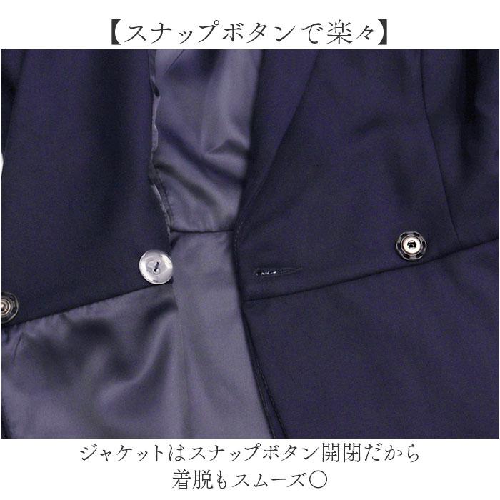 ☆ ネイビー M ビジネススーツ かっこいい セット セレモニースーツ