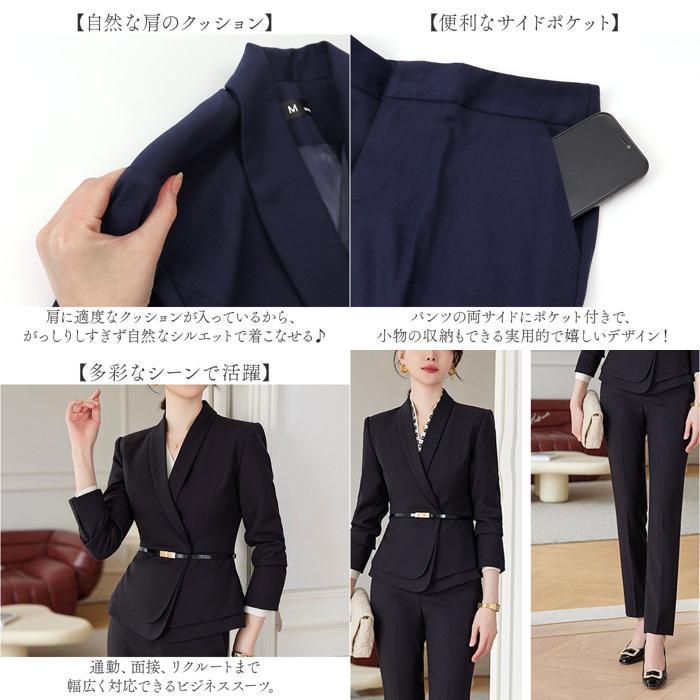 ☆ ネイビー M ビジネススーツ かっこいい セット セレモニースーツ