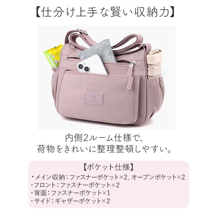 ☆ ピンク ショルダーバッグ 軽い 大容量 レディース おしゃれ 肩掛け