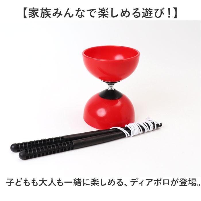 ☆ イエロー ディアボロ ジャグリング 中国 ゴマ 中国ゴマ スティック