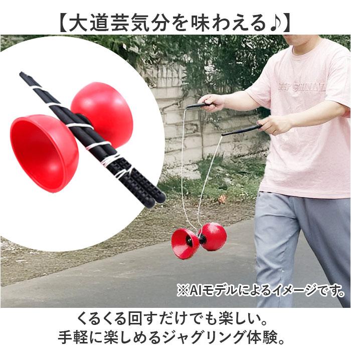 ☆ イエロー ディアボロ ジャグリング 中国 ゴマ 中国ゴマ スティック