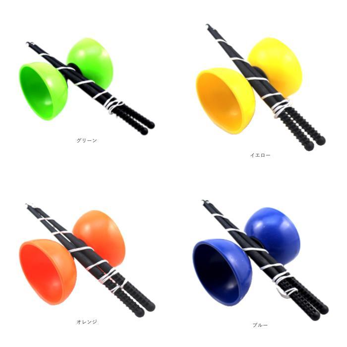 ☆ イエロー ディアボロ ジャグリング 中国 ゴマ 中国ゴマ スティック