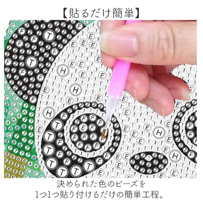 ☆ タイプ9 ダイヤモンドアート 初心者 四角 ビーズ刺繍 ダイアモンド