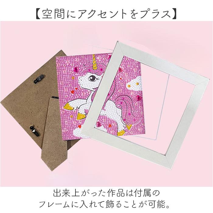☆ タイプ9 ダイヤモンドアート 初心者 四角 ビーズ刺繍 ダイアモンド