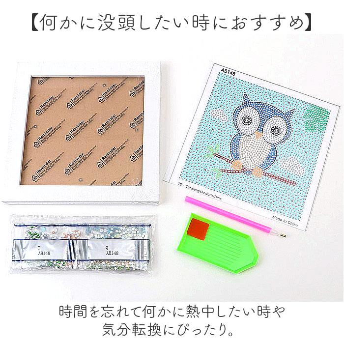 ダイヤモンドアートキット ☆ タイプ9 ダイヤモンドアート 初心者 四角 ビーズ刺繍 ダイアモンド