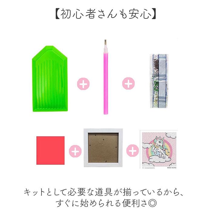 ☆ タイプ3 ダイヤモンドアート 初心者 四角 ビーズ刺繍 ダイアモンド