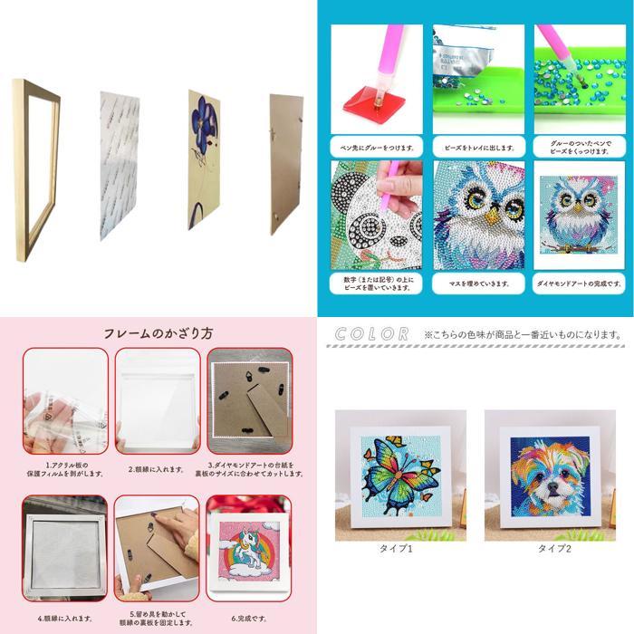 ☆ タイプ3 ダイヤモンドアート 初心者 四角 ビーズ刺繍 ダイアモンド