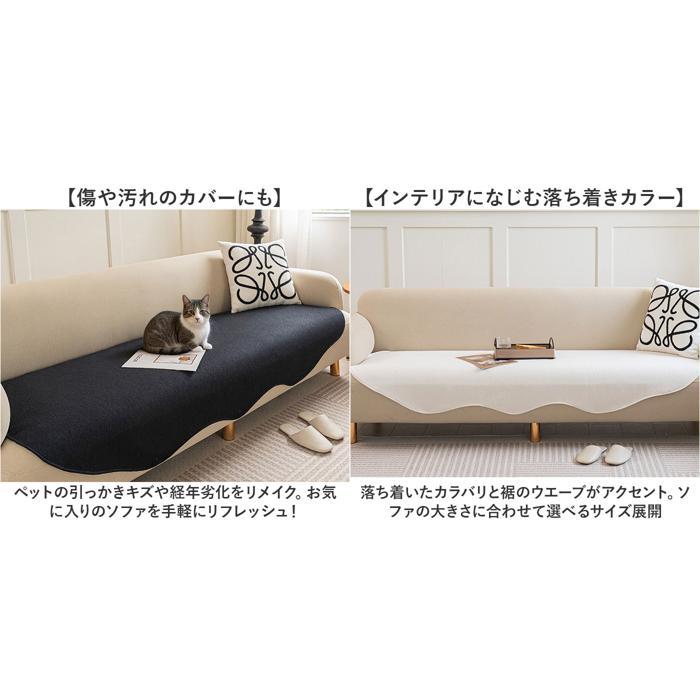 ☆ ブラック 90×180CM ソファカバー 座面だけ 座面 ソファーカバー
