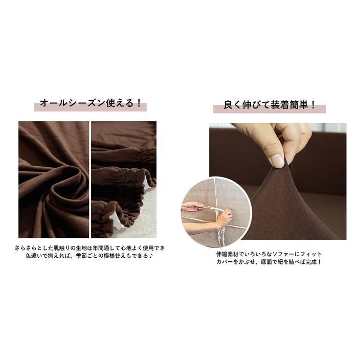 ☆ レッド ソファーカバー 一人掛け 通販 肘あり 無地 シンプル ストレッチ 約 90-140cm 小さめ 一人暮らし おしゃれ 伸びる 装着簡単 洗 | ブランド登録なし | 07