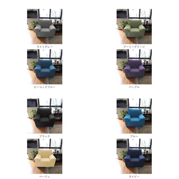 ☆ レッド ソファーカバー 一人掛け 通販 肘あり 無地 シンプル ストレッチ 約 90-140cm 小さめ 一人暮らし おしゃれ 伸びる 装着簡単 洗 | ブランド登録なし | 09