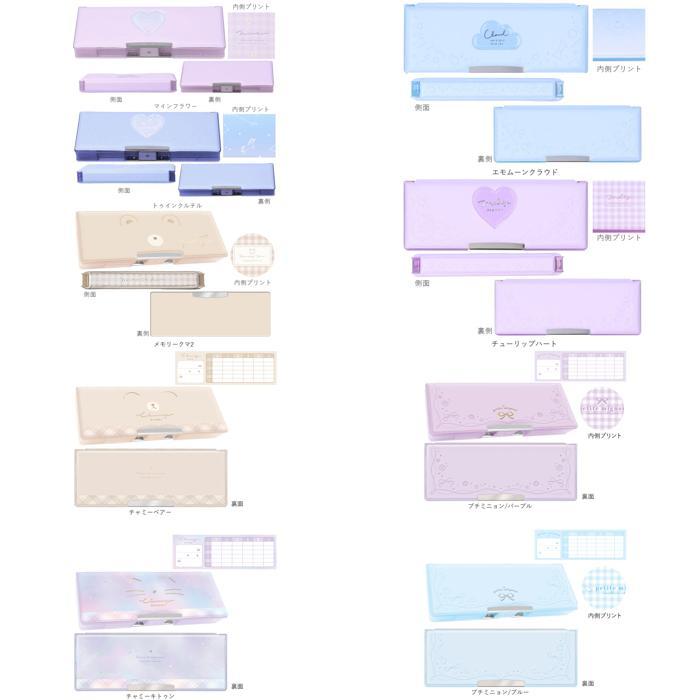 コスメガール＆プリンセスメモ❤#692