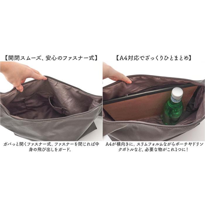 ☆ モカ ソフトラウンド肩かるワンショルダー ショルダーバッグ