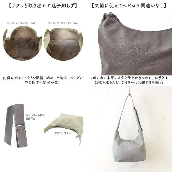 ☆ モカ ソフトラウンド肩かるワンショルダー ショルダーバッグ